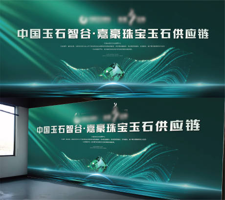 源文件下载【享设计】搜索编号：47540016127857710【墙体广告  】