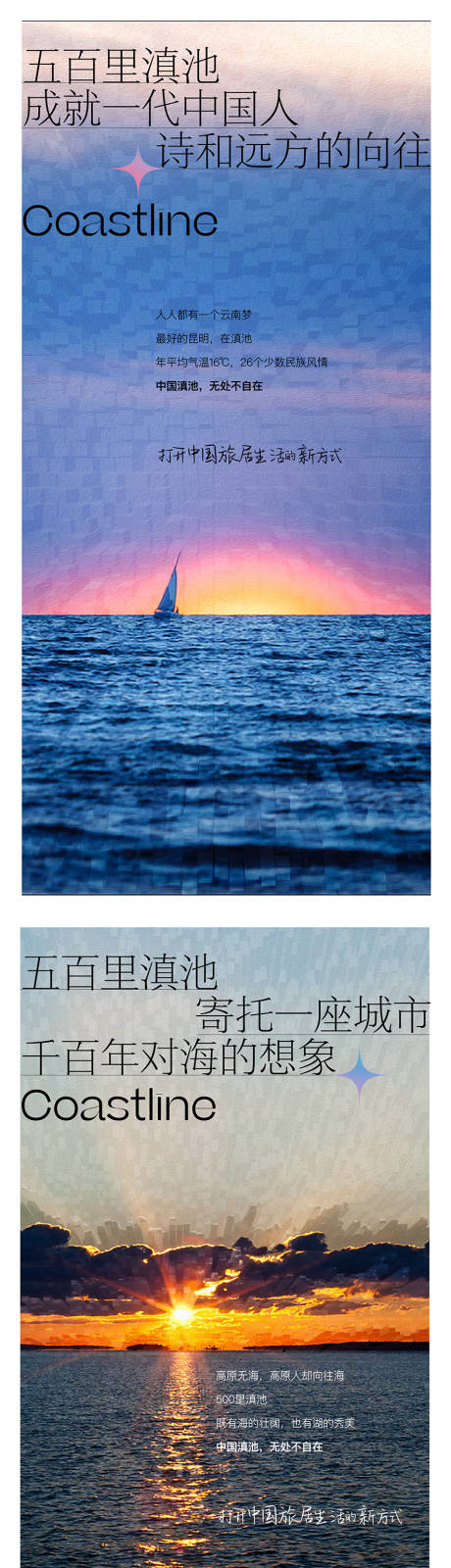 源文件下载【宣传海报】编号：91290015934215907