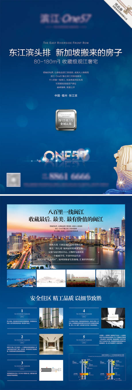 源文件下載【海報DM單頁】編號：36060015979944665