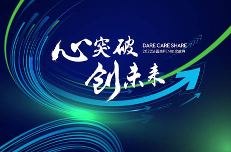 源文件下载【活动背景】编号：86020015870116439