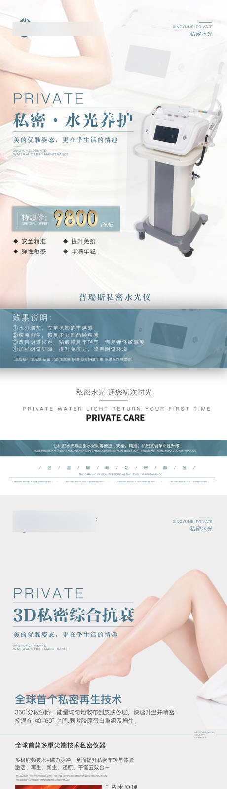 源文件下载【私密促销活动】编号：75170016240759982