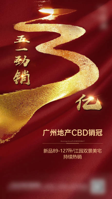 源文件下载【享设计】搜索编号：20050016101349472【热销倒计时  】