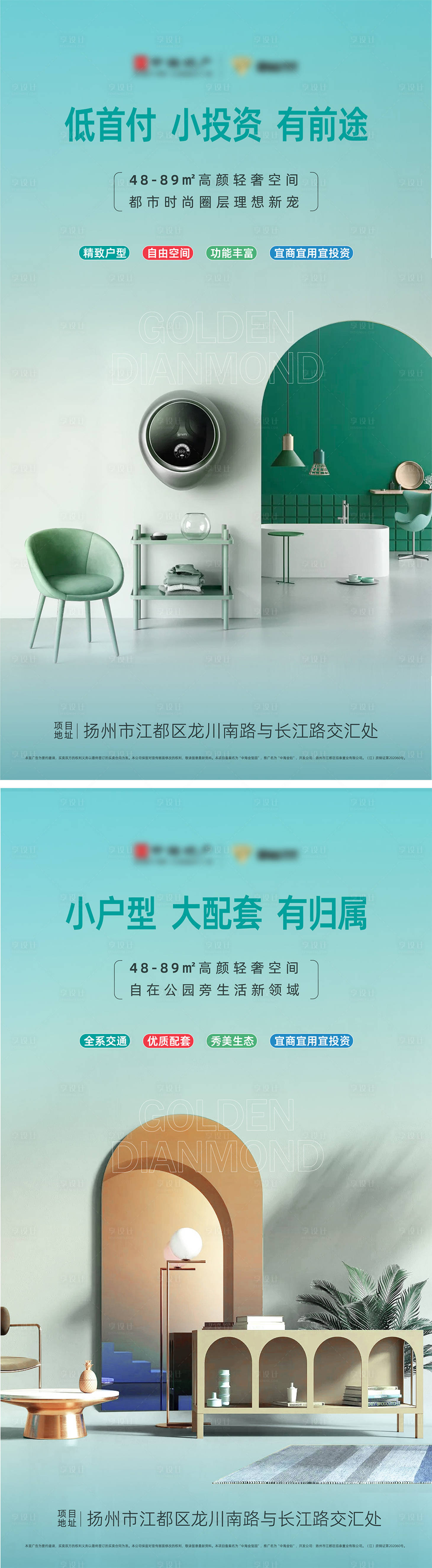 源文件下载【房地产公寓写字楼灯箱海报画面】编号：45100016159025678