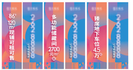 源文件下載【地產道旗】編號：73490015909094294