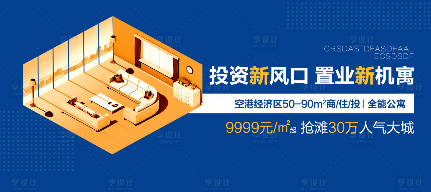 源文件下载【公寓入驻主画面】编号：15130016397126219