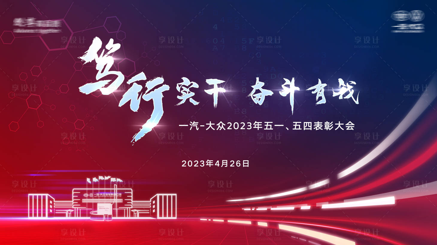 源文件下載【科技 】編號：87250016396152844