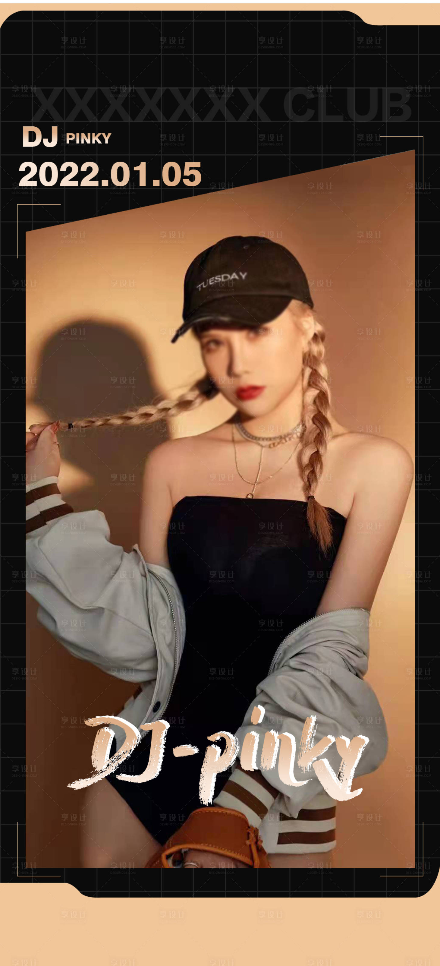 源文件下载【享设计】搜索编号：86150015779516758【夜店明星女嘉宾海报】