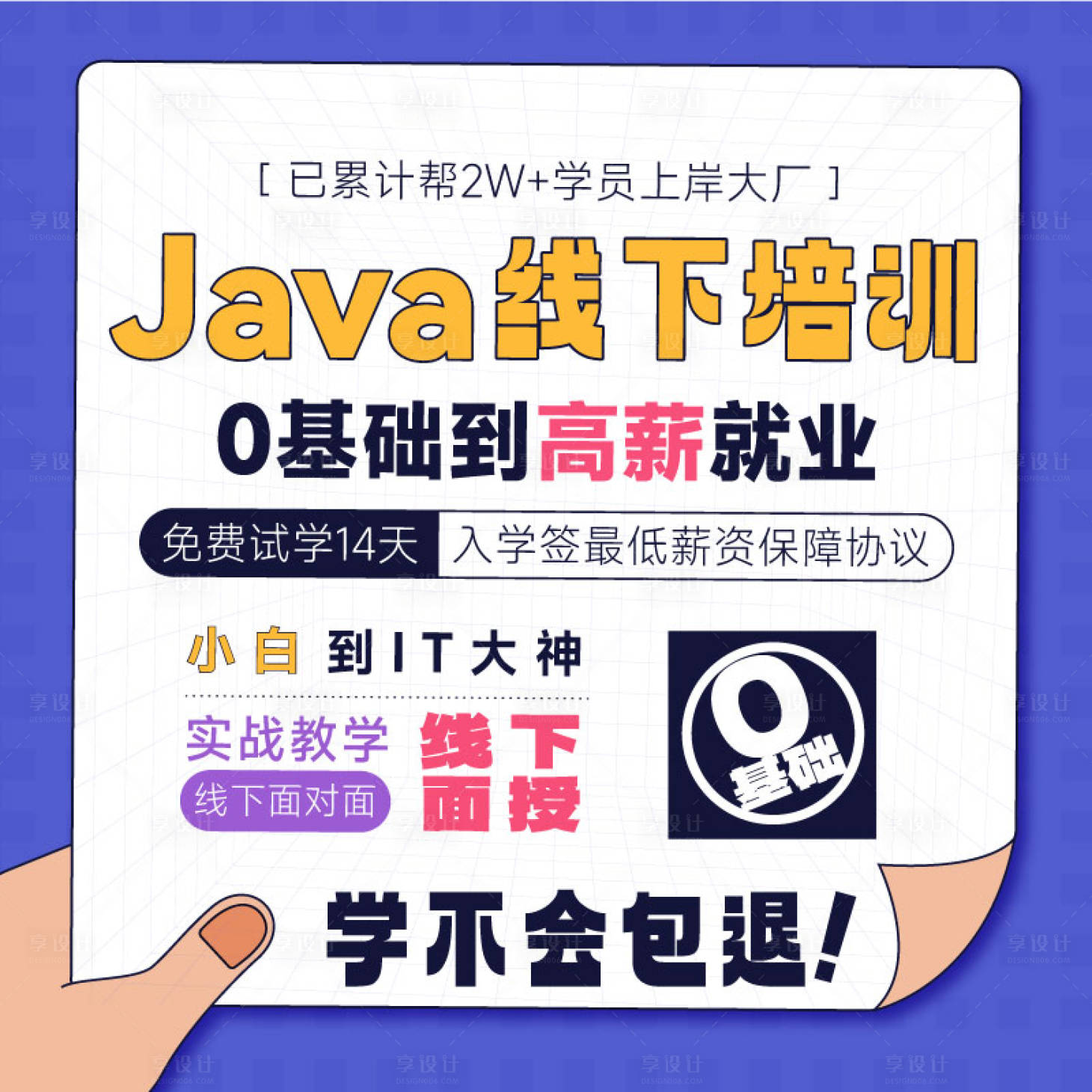源文件下載【享設計】搜索編號：32470015972251416【電商主圖】