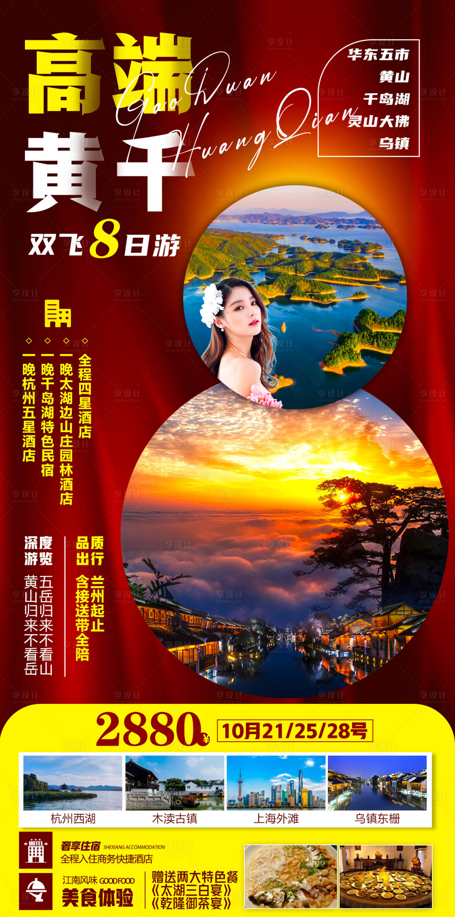 源文件下载【黄千】编号：38550015971416160