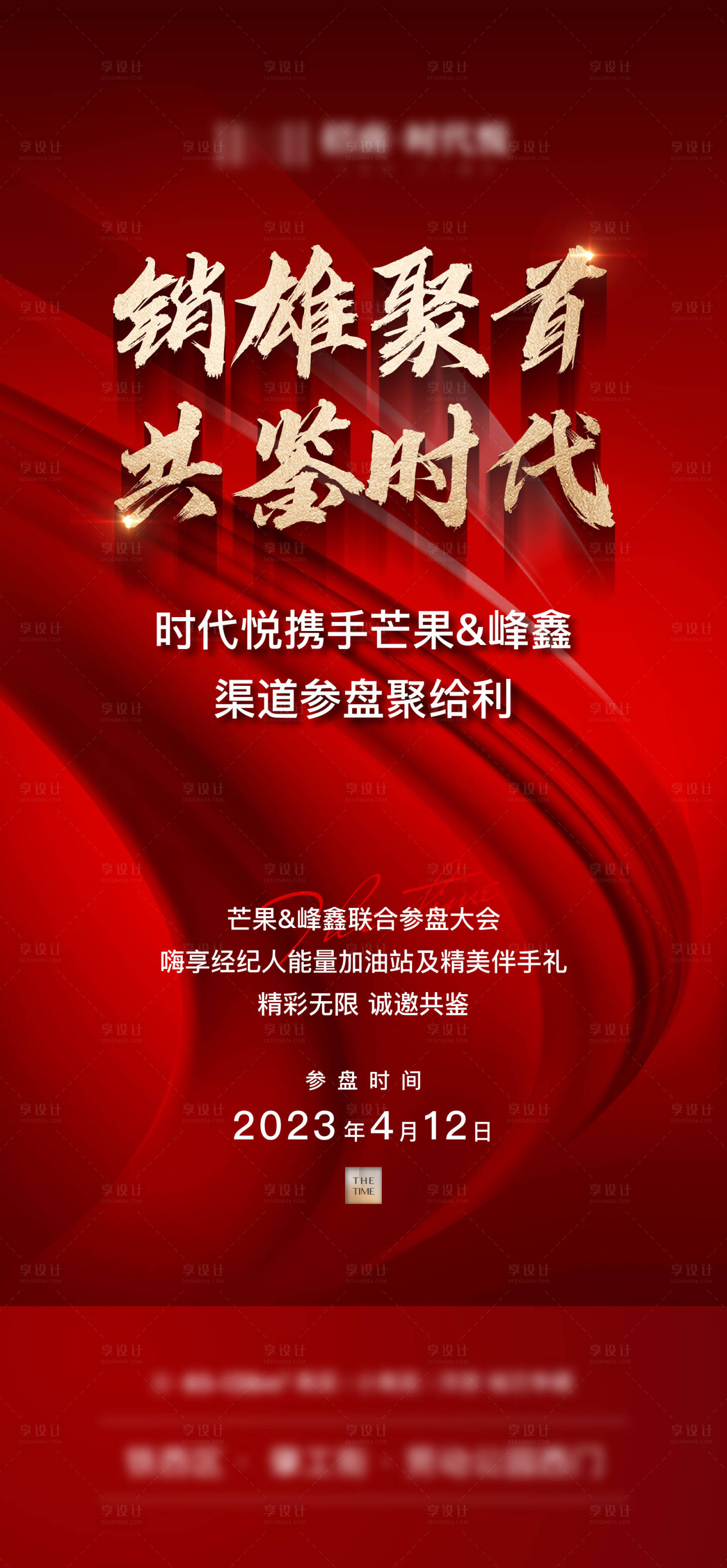 源文件下载【热销】编号：93680016000695426