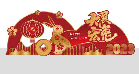 源文件下载【新春布置美陈】编号：73450016290326501