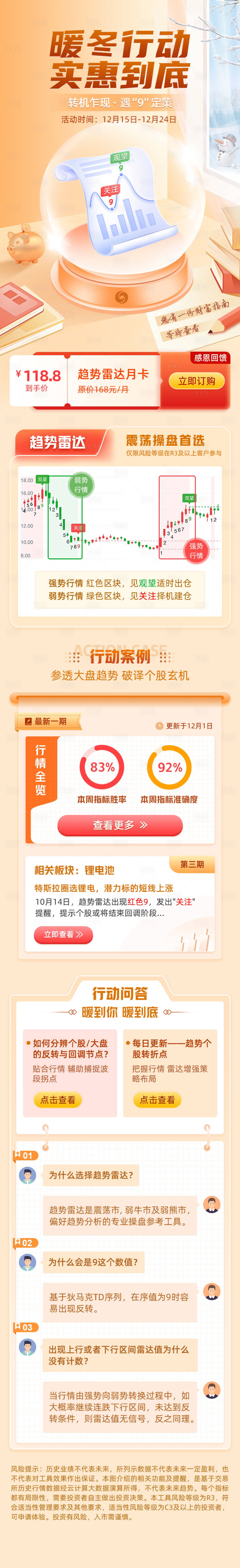 源文件下载【双十二活动】编号：29480015937287744