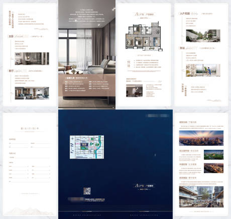 源文件下载【地产户型折页】编号：20230412174714609