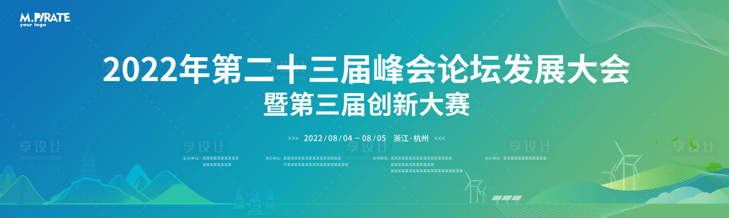源文件下載【環境主視覺】編號：64270015890391656