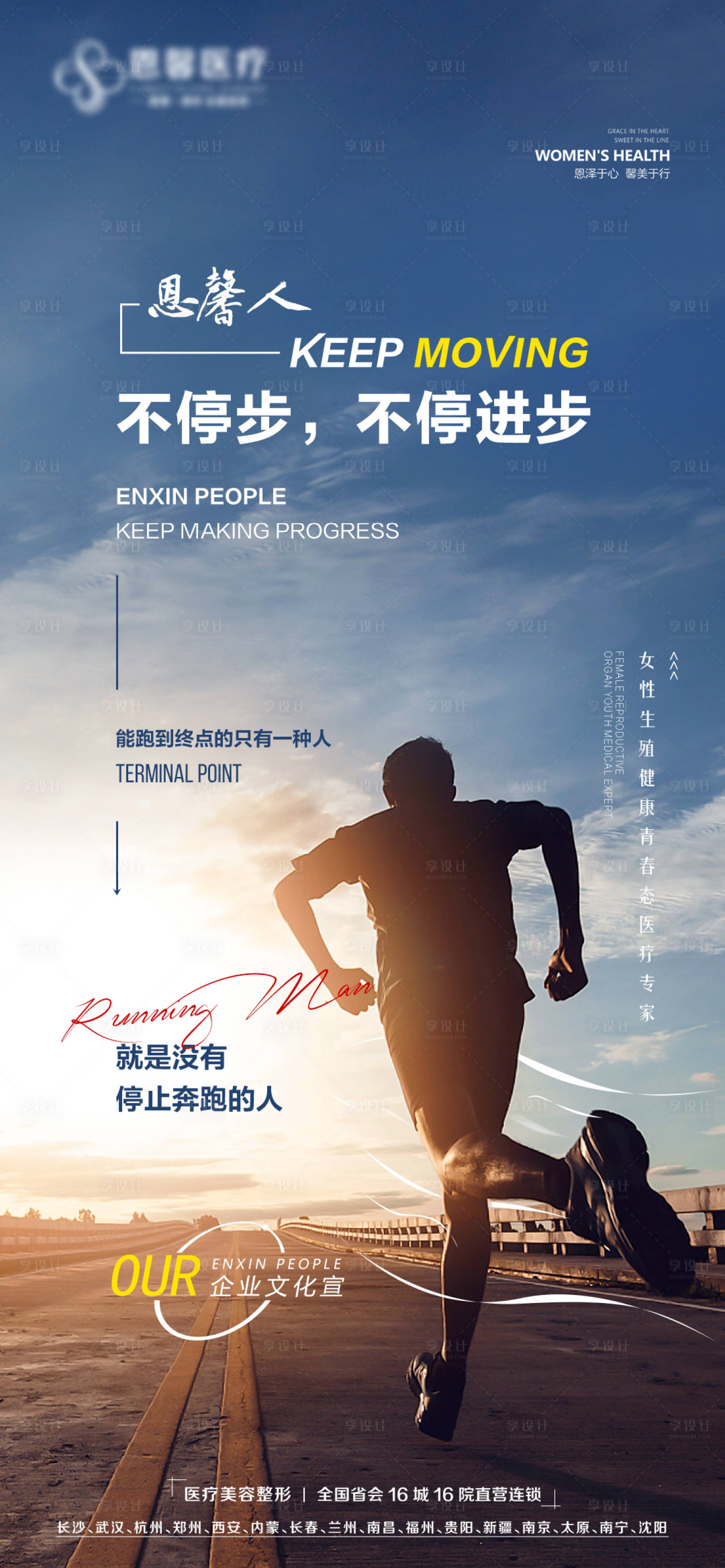 源文件下载【不停步不停进步】编号：78300016083541215