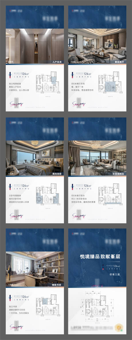 源文件下载【享设计】搜索编号：52100016030736004【户型视频】