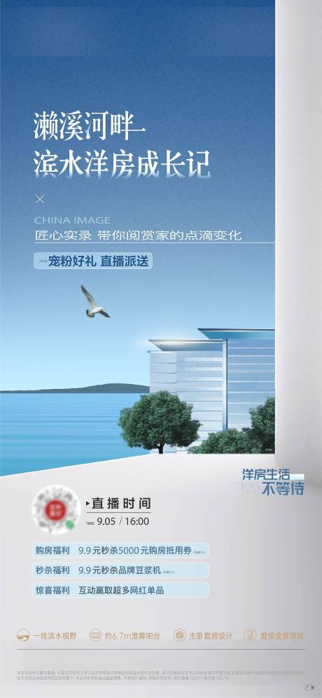 源文件下载【享设计】搜索编号：15960015967651111【别墅洋房直播】