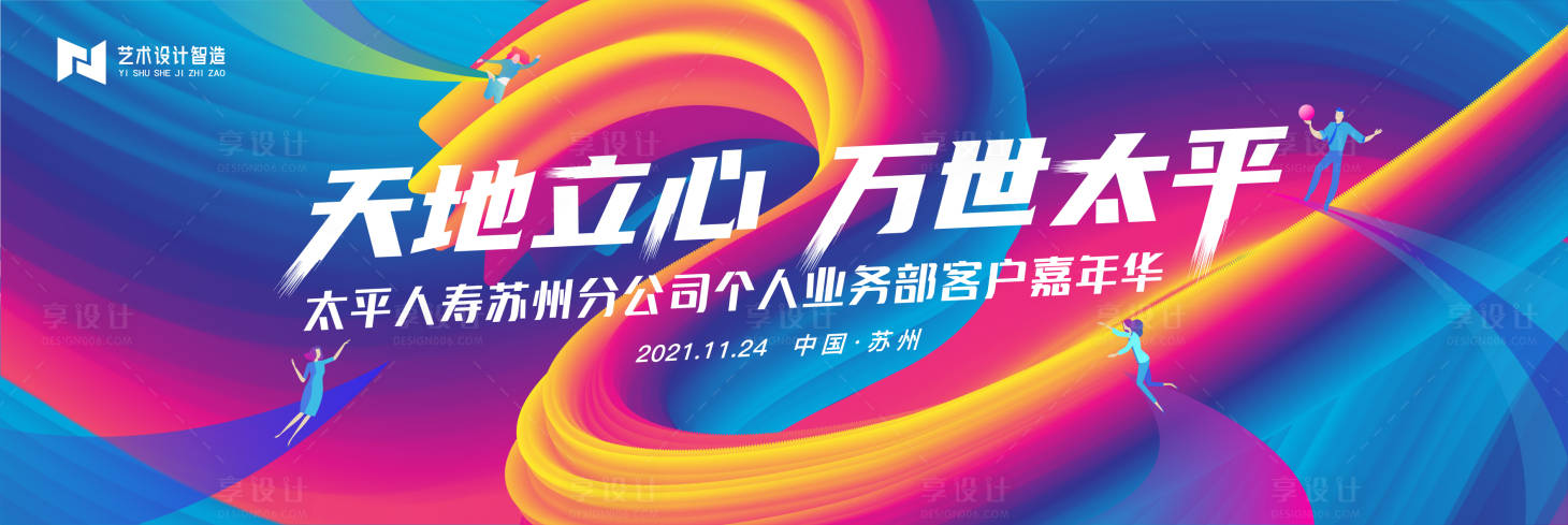 源文件下載【商業活動主畫面】編號：95130015963748550