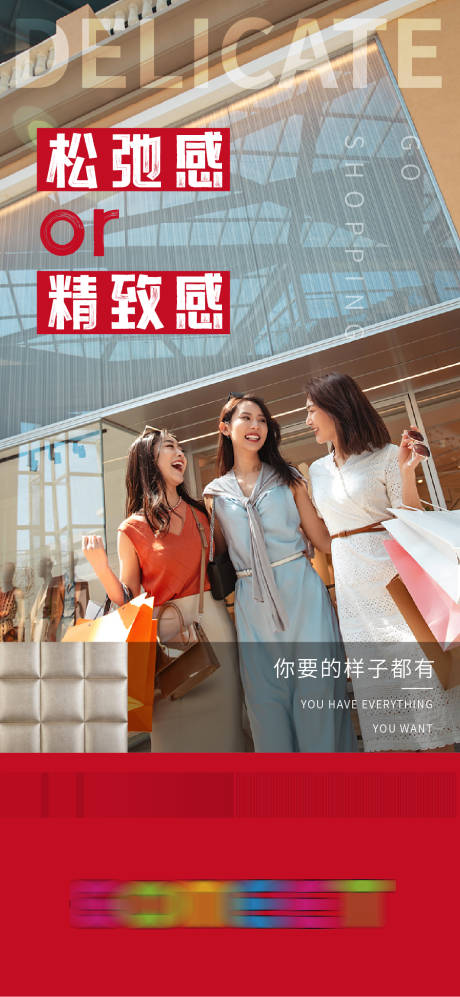 源文件下载【商业海报】编号：20230419092426683