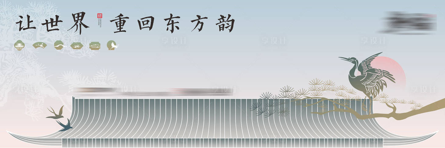 源文件下载【享设计】搜索编号：30820015880547165【中式合院海报】