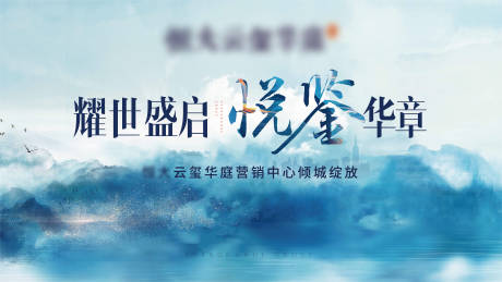 源文件下載【開放主形象】編號(hào)：11760015970844807