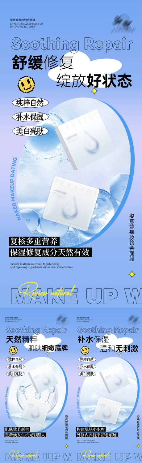源文件下载【微商海报】编号：59770016025919551