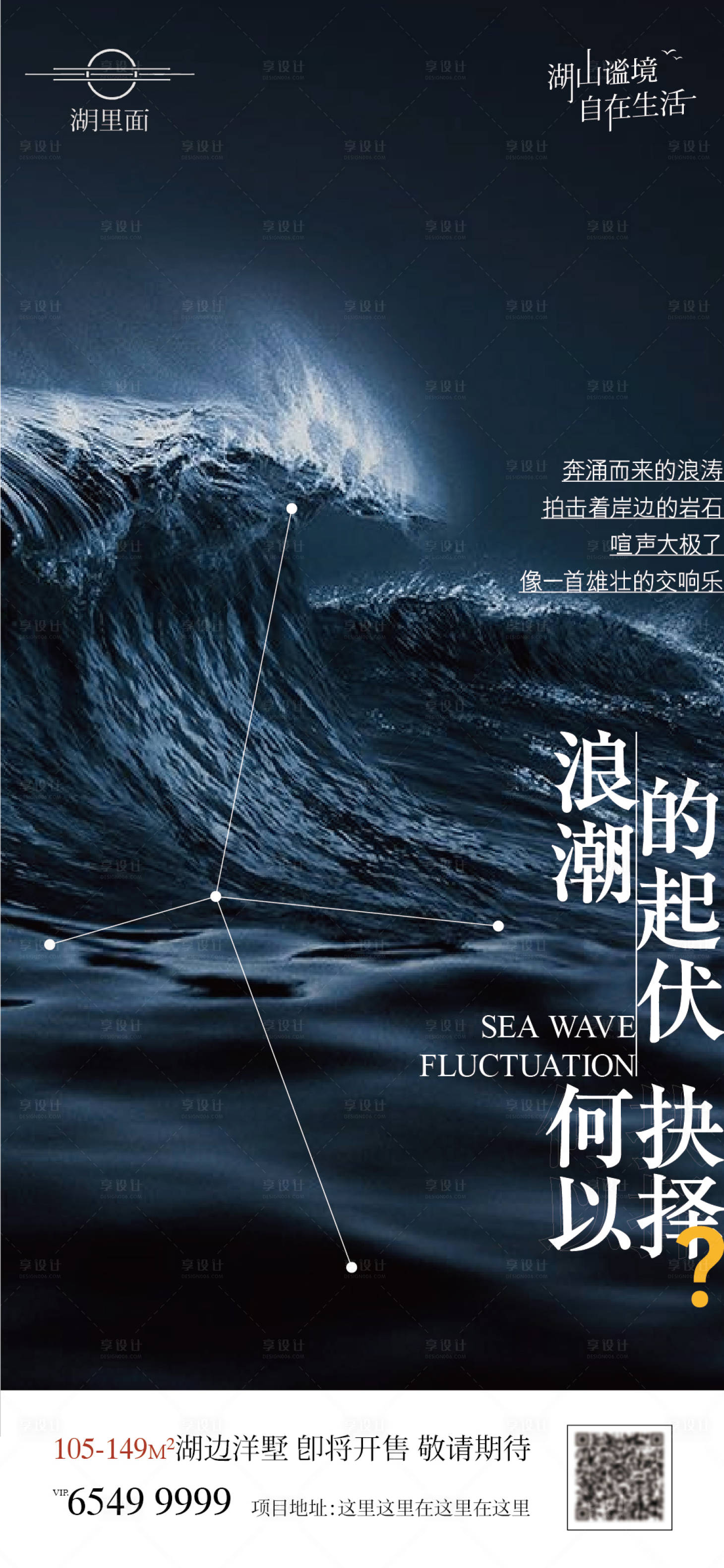 源文件下载【享设计】搜索编号：44230015732456340【年终冲刺】