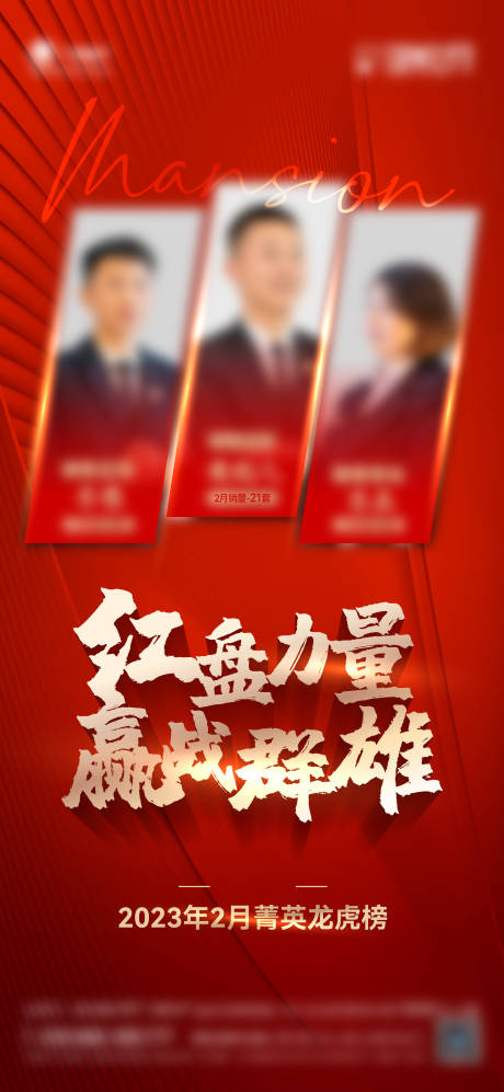 源文件下载【地产单图】编号：63130015893103285