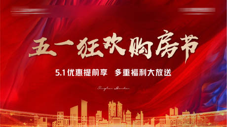 源文件下载【背景板】编号：92400016334807103