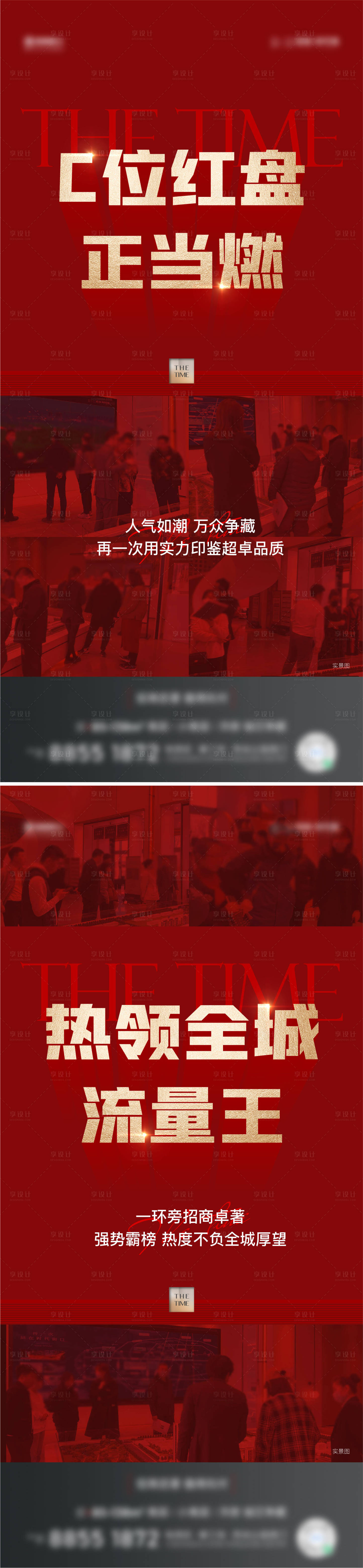 源文件下载【热销 】编号：72450015905774192