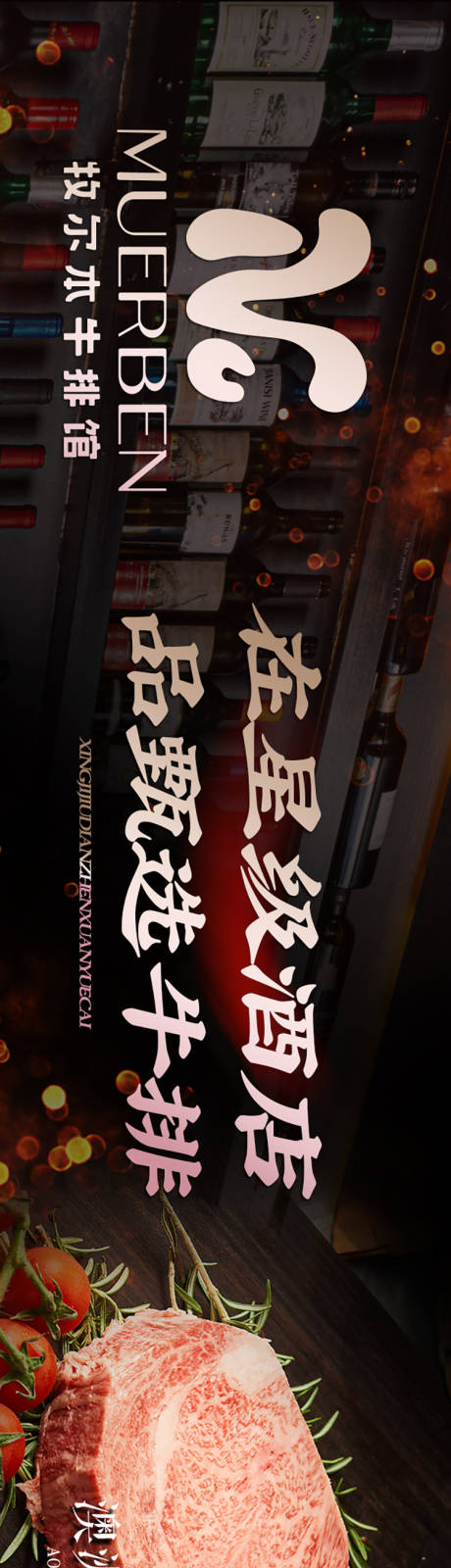 源文件下载【大众点评商户通连图】编号：65900016257043609
