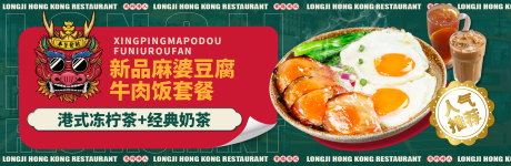 源文件下載【享設計】搜索編號：90310016343999973【美團海報banner】