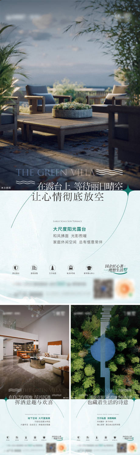 源文件下載【價值賣點單圖】編號：89550016130903324