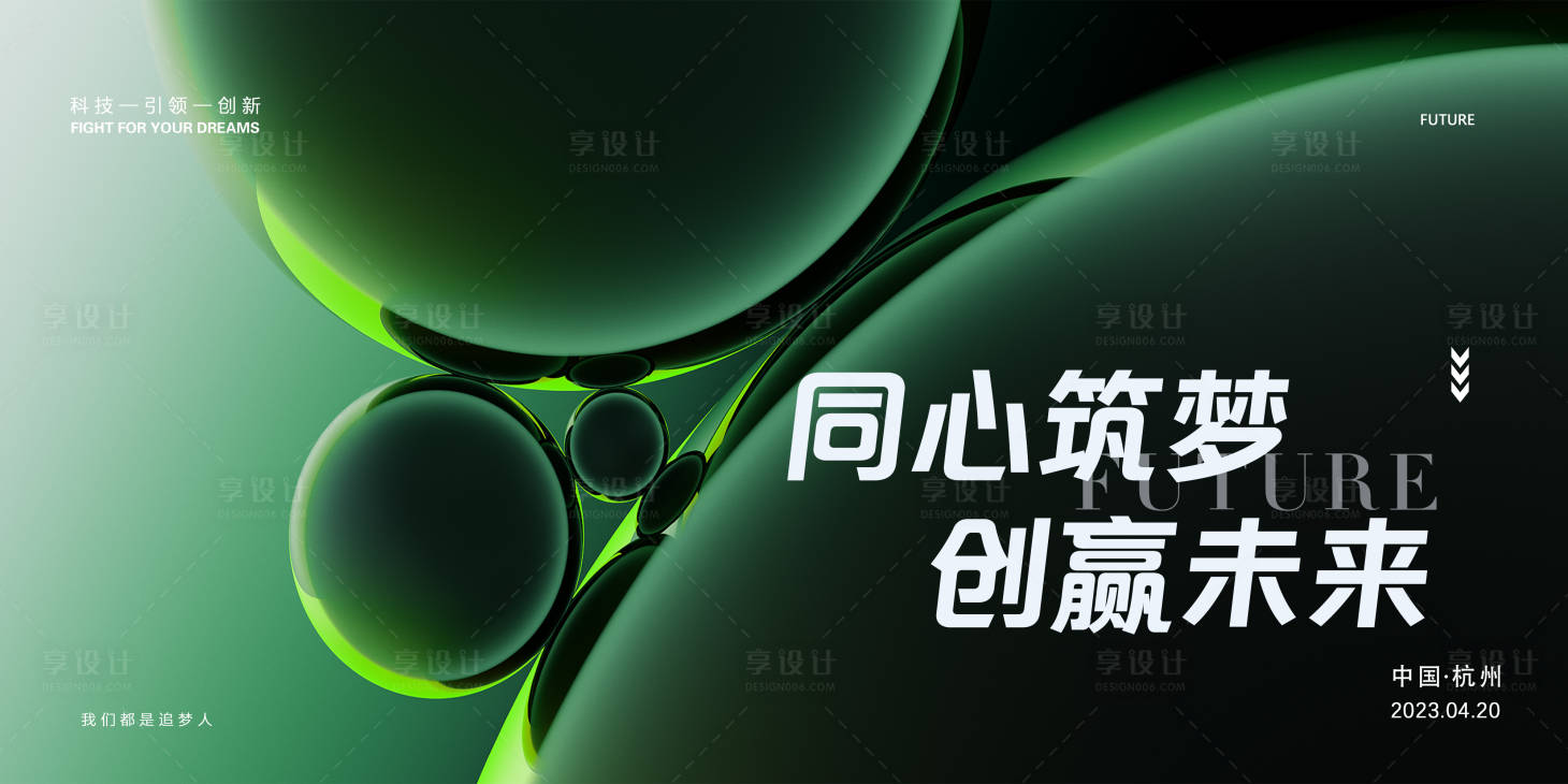 源文件下载【享设计】搜索编号：18030016085796761【会议活动桁架】