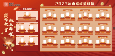源文件下载【享设计】搜索编号：92420016146447348【排行榜】