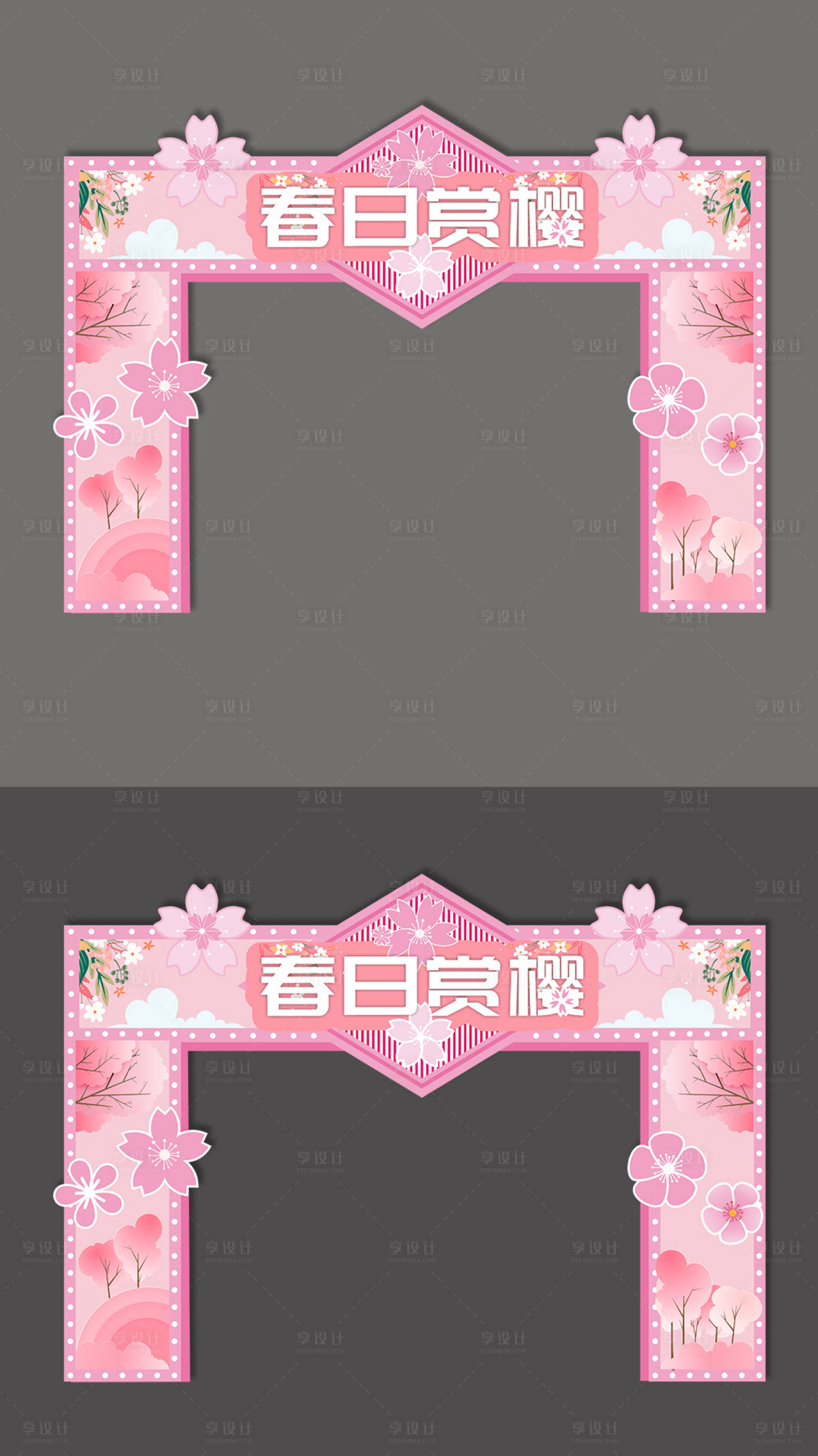 源文件下载【享设计】搜索编号：91460016388259755【樱花美陈龙门架】