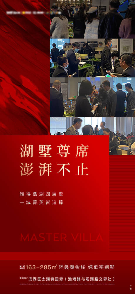 源文件下载【享设计】搜索编号：15640016313736098【人气热销海报】