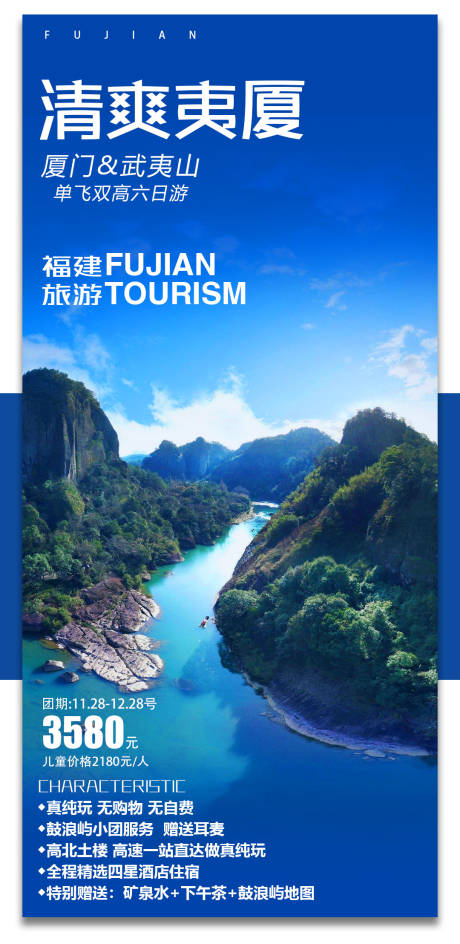 源文件下载【清爽一厦】编号：63580015874893826