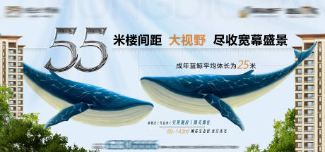 源文件下载【宽楼距背景板】编号：86200015954185198