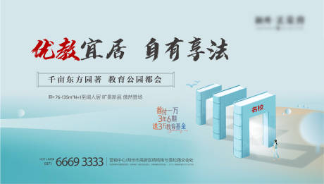 源文件下载【学区主画面】编号：48130015936979582