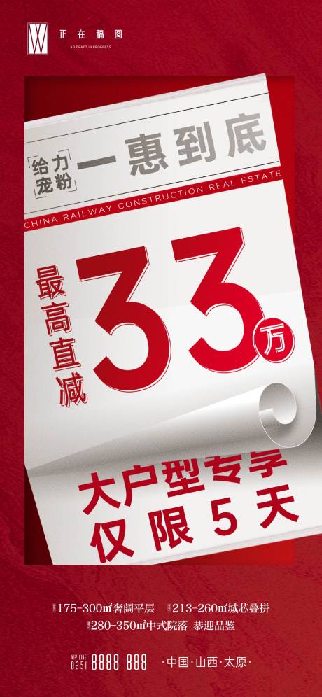 源文件下載【享設(shè)計】搜索編號：74950016291743070【價格單圖】