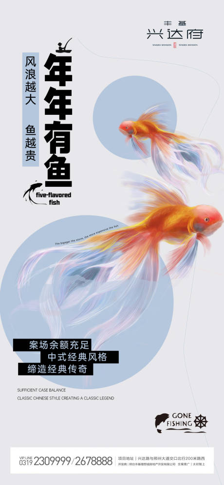 源文件下载【活动系列稿鱼高端返乡老带新】编号：76630016150675294