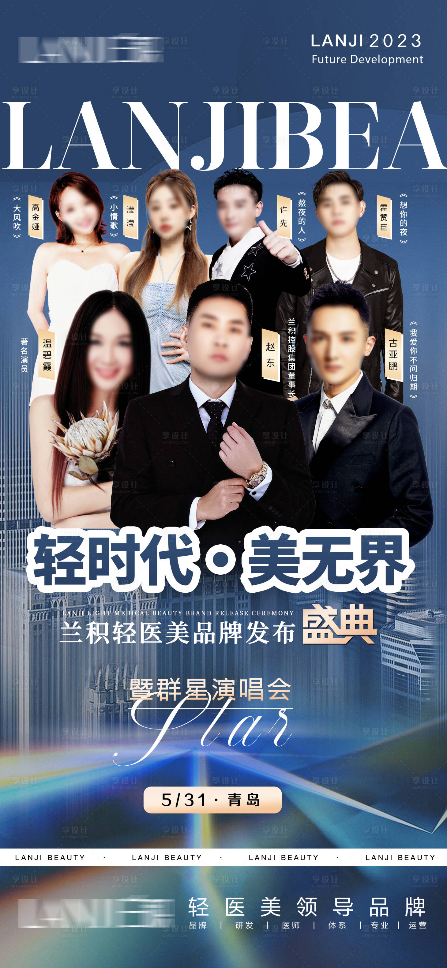 源文件下載【享設計】搜索編號：78980016201298709【門票邀請函】