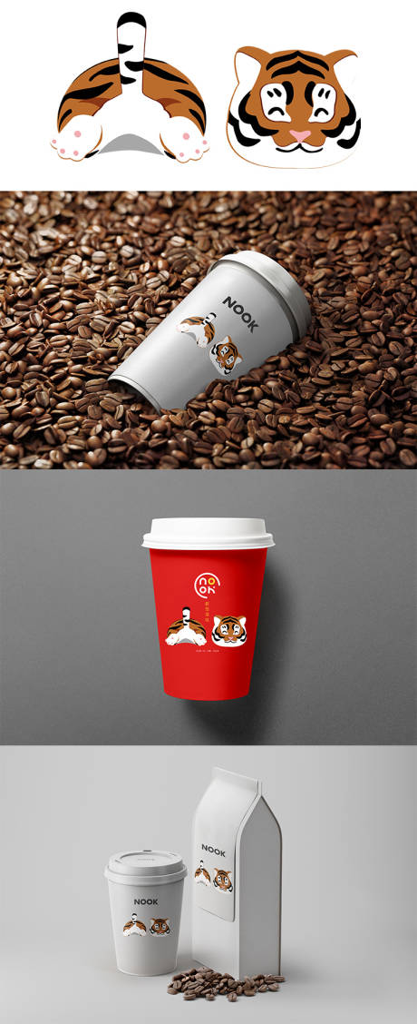 编号：20230428154309678【享设计】源文件下载-虎年咖啡杯