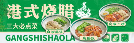 源文件下载【美团海报】编号：27680016342161827