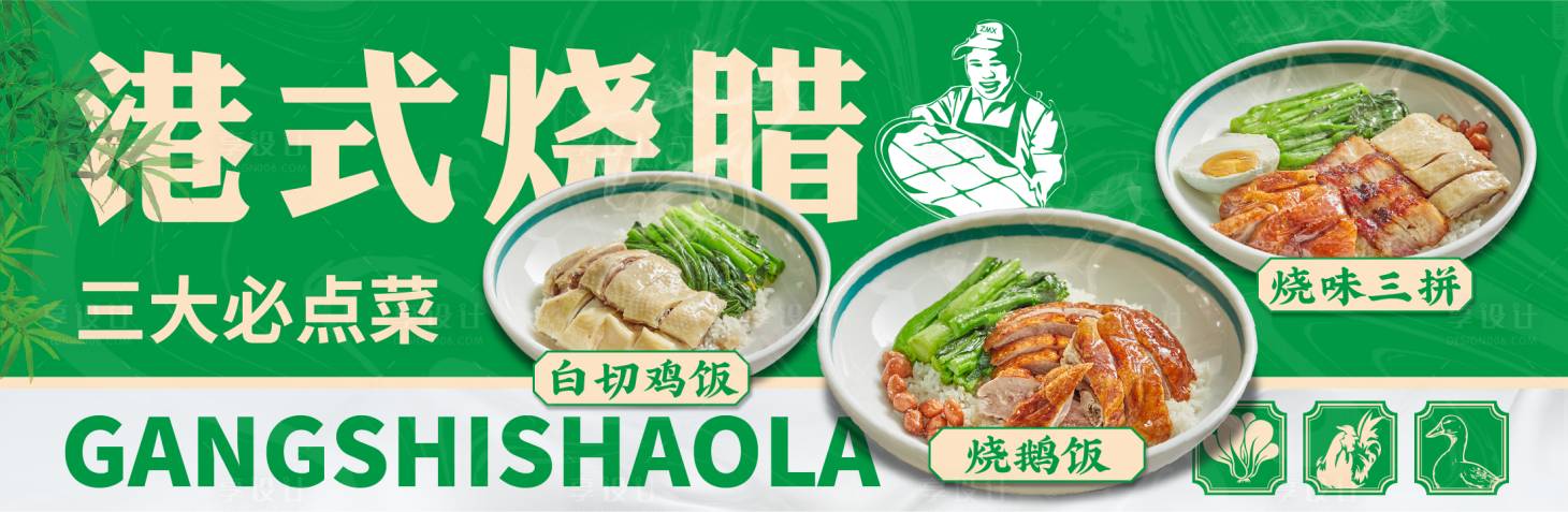 源文件下载【享设计】搜索编号：27680016342161827【美团海报】