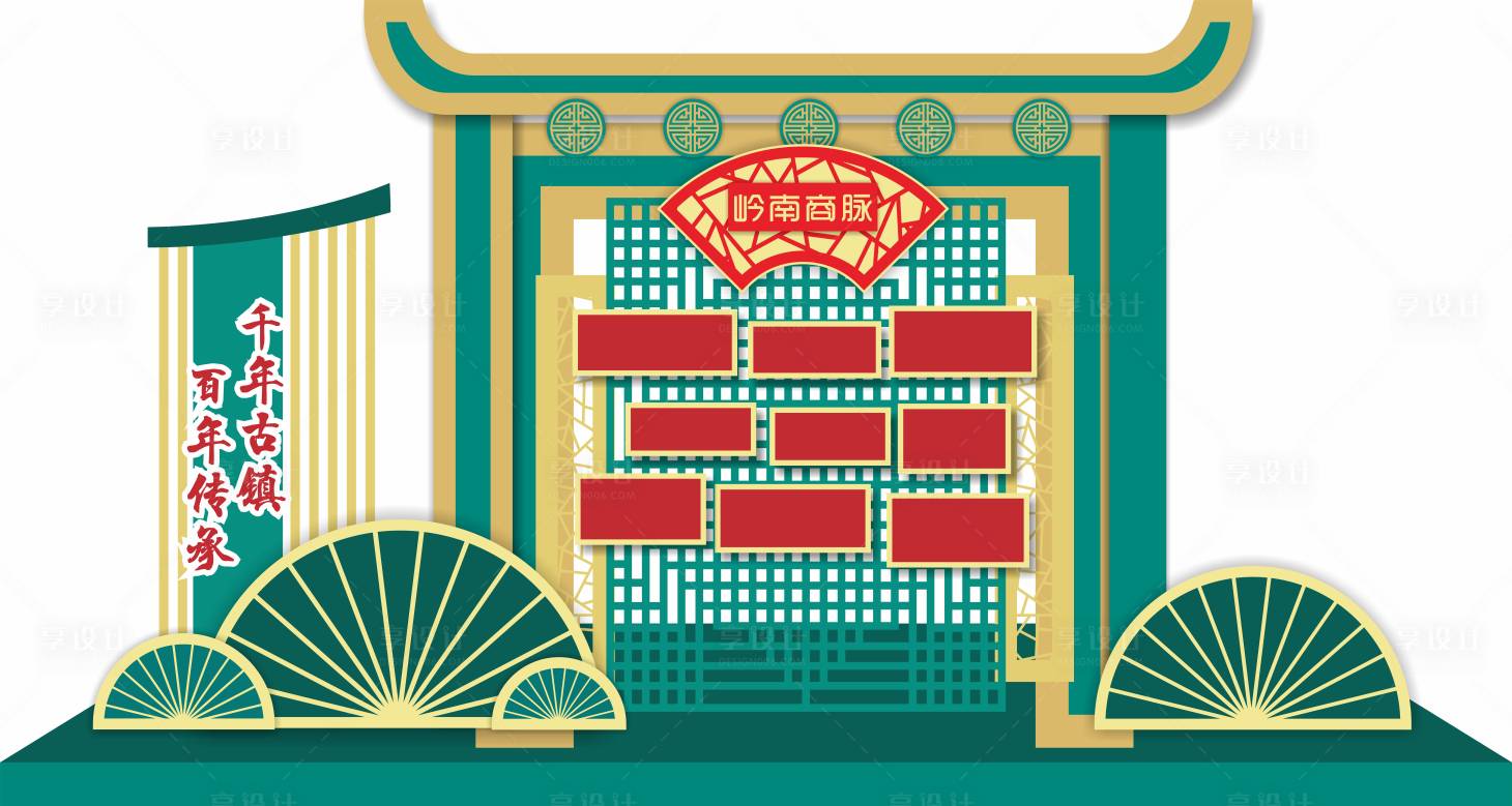源文件下载【古镇堆头】编号：80030016316773608