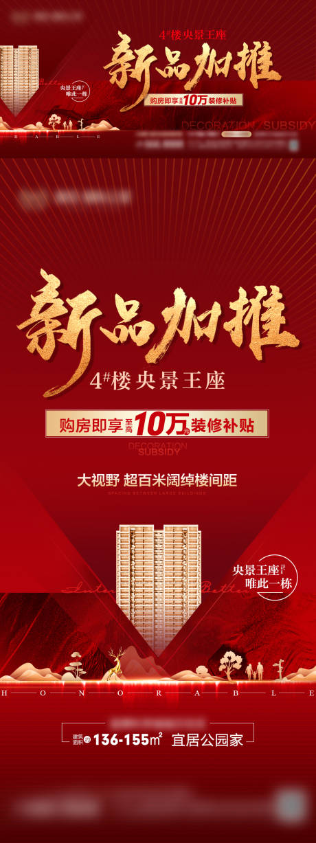 源文件下载【买房送装修】编号：89230016127907930