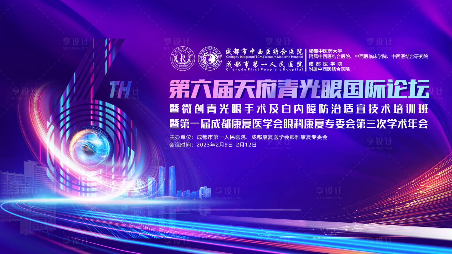 源文件下載【會(huì)議主k】編號(hào)：99400016082069858