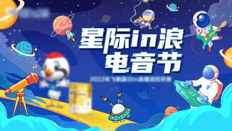 源文件下载【星际电影节】编号：20230424184125595